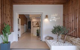 Ξενοδοχείο Καλυψώ